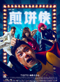 国产在线观看午夜不卡